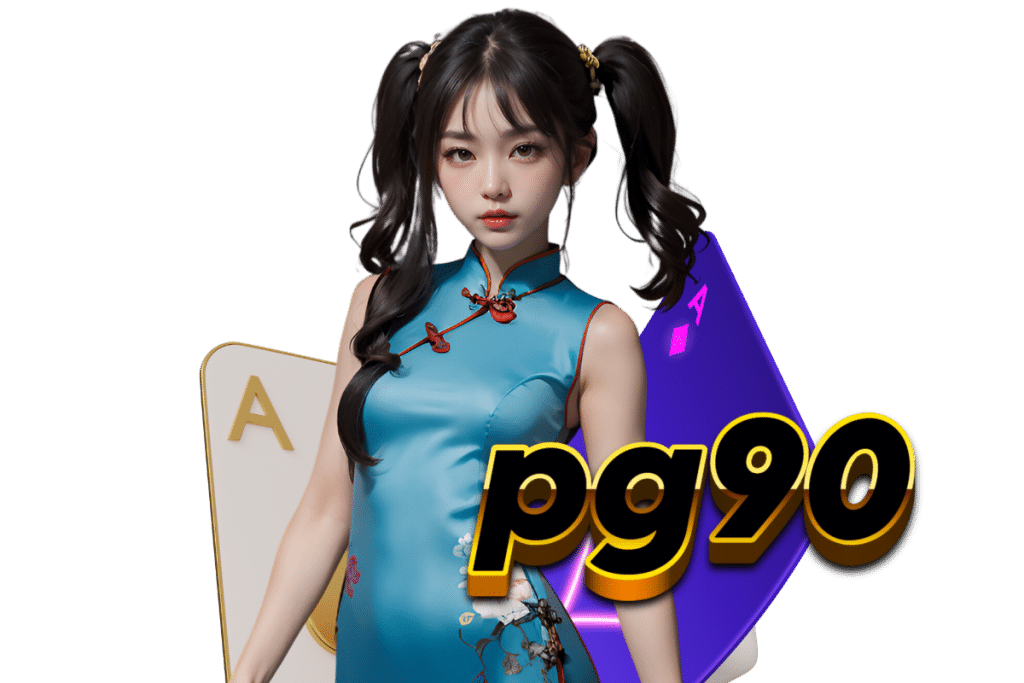 pg demo