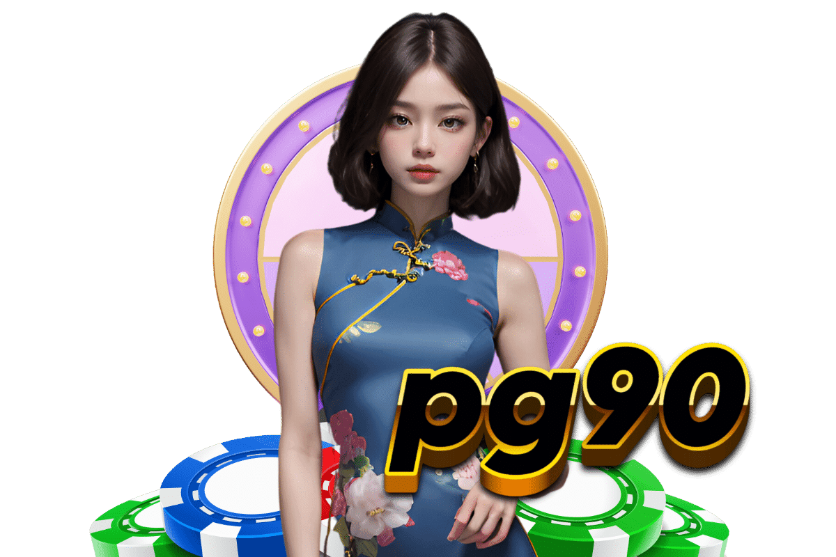 pg world