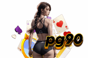 ราวา 90