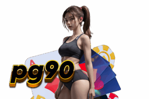 สล็อต 90